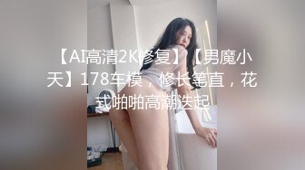 【新片速遞】 纹身小情侣，手持镜头视角，给男友吸蛋蛋，自慰特写刚剃过的白虎穴