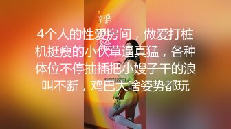 STP24469 【婴儿肥美乳骚女3P两大汉爆操】双屌左右开弓一起舔  插嘴扣穴轮番上  好舒服好喜欢  情趣一直骑乘抽插 双男轮