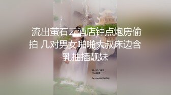 【新速片遞】  十月最新流出水上乐园更衣淋浴室偷拍❤️身材不错的苗条靓女独自一人淋浴