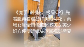 私教会员的屁股