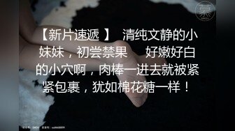 最新~今年最美女神~迷死个人【少女椰子】性感女神~超多情趣制服自慰大秀【87V】 (65)