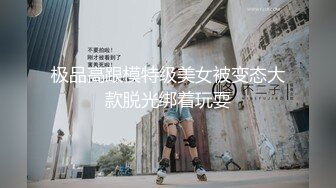 经典完整原版收藏，某站关闭前流出，洞天福地系列，超多极品女神级小姐姐嘘嘘被偸拍 (5)