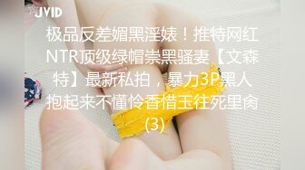 牛仔裤小背心，很会玩诱惑极品女神，难得露脸细长美腿，脱下丁字裤露多毛肥穴