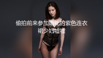 [2DF2]中东客商参加广交会某足浴桑拿会所体验女技师的莞式一条龙啪啪服务 [BT种子]