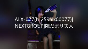 ALX-077(h_259alx00077)[NEXTGROUP]陽だまり夫人