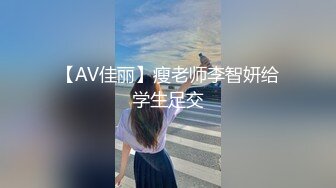 极品高颜值170长腿模特娇妻首次露脸3P  嫩鲍鱼被草肿了