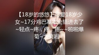 【MJ精品】三人组灌醉MJ清纯良家少妇 玩胸玩穴暴力抽插～绝对刺激 (1)