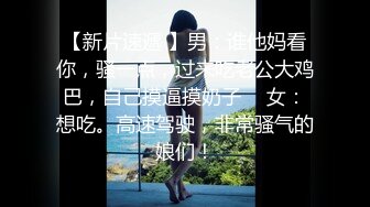 【制服诱惑系列】无套爆操极品身材蜂腰美臀制服学生妹 脱了学生服换姿势接着操 体外爆精 极度淫荡 精品推荐