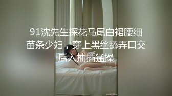 最强91约炮大神回到从前未流出作品约操吉林爆乳兰兰姐 丝袜高跟 对话清晰中文字幕 完美露脸