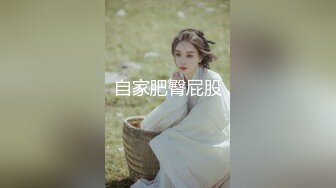  JK眼镜娘萌妹 十个眼镜九个骚 还有一个在被操，眼镜娘小可爱微露脸激情性爱