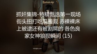 推特网红性感美女调教啪啪露脸自拍~阴环全身纹野性十足无水全套解锁