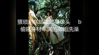  甜美小淫娃 极品麦当劳接待的兼职小学妹 第一视角黑丝 全程被干到神志不清