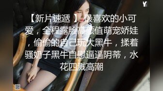 【新速片遞】  媚黑熟女人妻吃鸡啪啪 皮肤白皙鲍鱼粉嫩 开房约黑祖宗 被大肉棒操的爽叫不停 