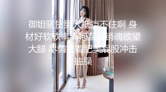 精东影业『妹妹的爱』JD007 退伍兵哥哥憋了三年回家把妹妹操了