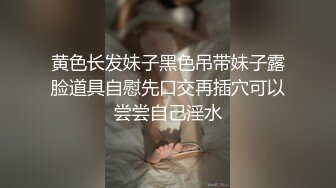  极品大奶子女模酒店大尺度露B私拍流出