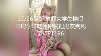 【反差婊子】超多漂亮淫妹淫妻淫女友啪啪口交自慰大合集 2 (3)