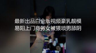 骚货背着老公第二部，内射