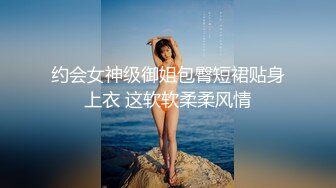 妇科圣手 经典永流传妇科男医生扣穴检查 开腿任由蹂躏脸都快贴上逼了 近距离鉴赏手法 羞耻与快感的双重冲击 (2)