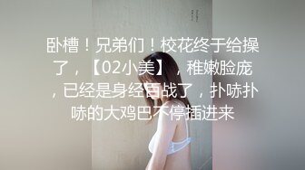 《重磅☛极品反_差》露脸才是王道！推_特高颜巨乳平面骚模MS_mean不雅私拍~像母G一样伺候金主各种啪啪 (15)