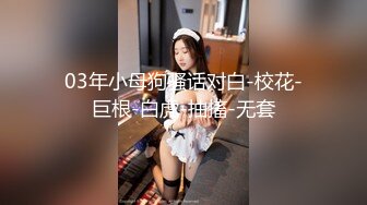 【抖音福利】苗条少妇6万粉丝【刘女士】性爱啪啪扣穴自慰特写，风情万种勾人的小少妇一个！ (3)