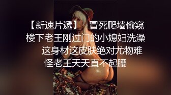 后入莱西丁字裤女友