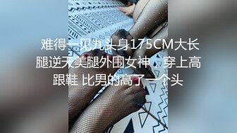 STP24295 170CM顶级外围女神，坐在身上揉胸摸腿，怼着骚穴爆插 ，搞得太猛妹子有点受不了