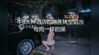 这样的身材必须后入