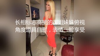 【快乐叔叔】无水福利，防身术传人，推特炮王付费视频①玩的花各种肉搏高质量小姐姐 (3)