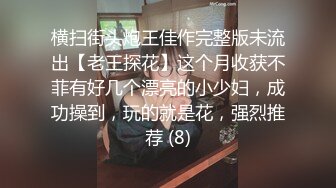 超顶泄流出 女神极嫩模姐妹花被土豪钱砸双飞 花容月貌蜜臀榨桩 情趣诱惑跳蛋玩弄 金钱到位女神翘着屁股让你玩