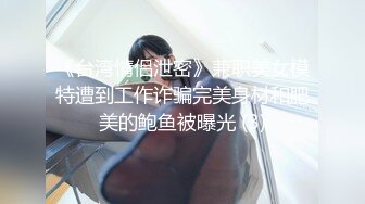 田冰冰 灰色系的淋浴间内 超短式上衣映衬出丰满身姿