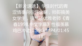 星空传媒XK-8132 职场淫史 美女实习生为了上位无奈被领导的肉棒抽插-香菱