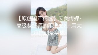 换妻最刺激，素质的单男太少了，这个大学生老婆很满意