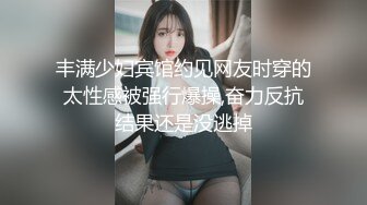 00后女室友喝的烂醉迷迷糊糊的时候被男友用牛奶帮她灌肠小鲍鱼被糟蹋得一塌糊涂 (1)