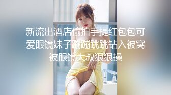 这是我遇见最嫩的小妹妹还内射了