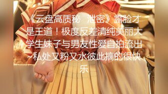 最新重磅！G奶高颜明星颜值女神下海！首次啪啪秀【一只羊】无套狂操 内射！巨乳非常饱满挺拔，妹子长得像明星韩雪