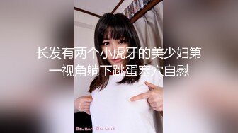 在你老公面前操逼什么感觉，真实夫妻3p真实露脸，对白淫荡