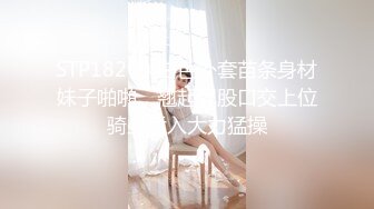 完美乳型翘臀骚货啪啪紫薇视频❤️atomicbrunette18（OnlyFans）❤️图片 视频合集【322V】1 (38)