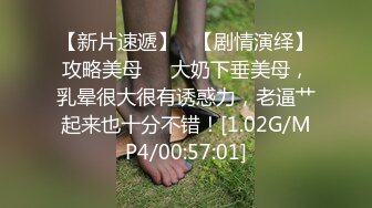 八月最新私房大神??隔墙有眼??原创厕拍???馒头肥穴勾魂黑丝透明内裤