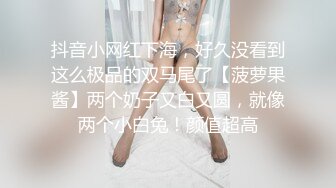 《新春重磅无水速递》青春无敌白皙圆润极品天然巨乳蜂腰肥臀网红小钢炮【万听】私拍全集，变装裸舞紫薇完美炮架 (9)