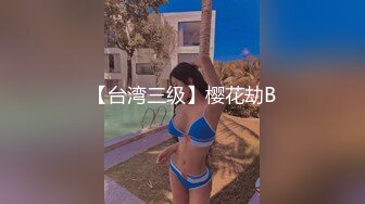 星空無限傳媒 XKTC041 故意在老婆回家前出軌讓她看見 甄珠