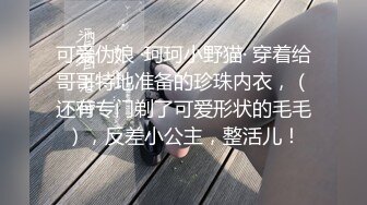 亚裔美女被大汉操