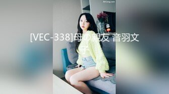 STP33397 文靜乖巧眼鏡美少女！和胖胖閨蜜一起！脫光光全裸展示，翹起屁股一線天小穴，雙女輪流看逼