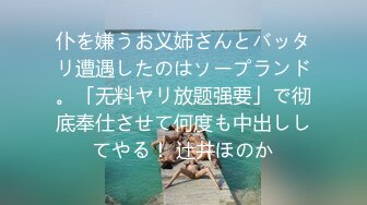 【新速片遞】  跟随偷窥漂亮JK小姐姐 内内卡半边 大肥屁屁一晃一晃很诱惑 