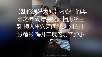 美人胚反差婊越用力抽逼里水流的越多,极品大长腿女神穿上情趣比基尼在床上等着挨操，最后快被操哭不行了