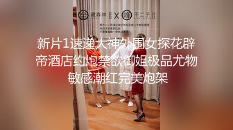 这大奶子真的是爱了~【米糊糊】巨乳小萝莉~骚舞甩奶抠逼 (5)