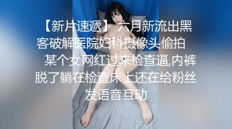 穿着校服的小可爱青春活力花季美少女 五官精致校花级小妹妹被金主各种啪啪 青春的肉体活力四射 视觉感超强