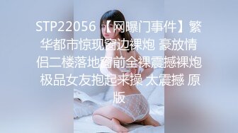 STP16292 极品白嫩台湾美少女巨乳女神『张曼丽』被男友后入啪啪虐操抽插 爆乳摇颤 放浪淫语乱叫