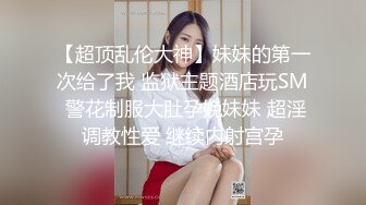 杏吧传媒 揭露钢琴演奏家的淫乱私生活