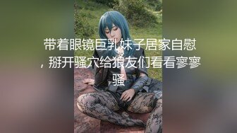 SWAG 学妹喜欢浴缸里展示完美的骚穴，假鸡巴爆插自嗨