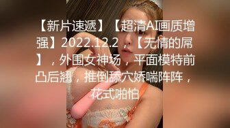 長髮清純小媳婦無套嘿咻時喜歡邊幹邊看劇